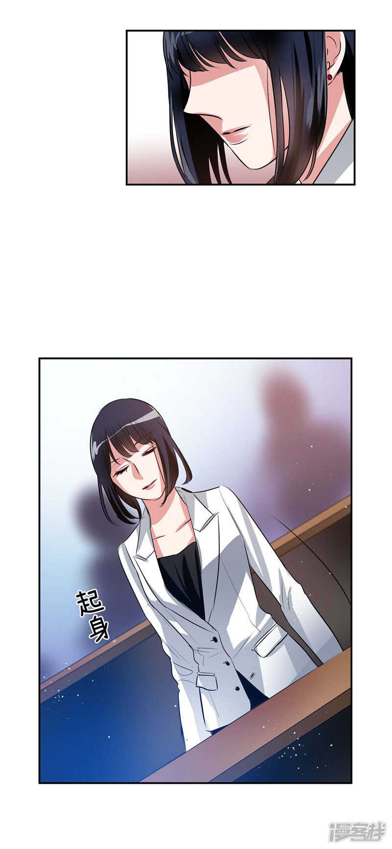 🍚洗碗大魔王 第118话 整形界的新星 第11页