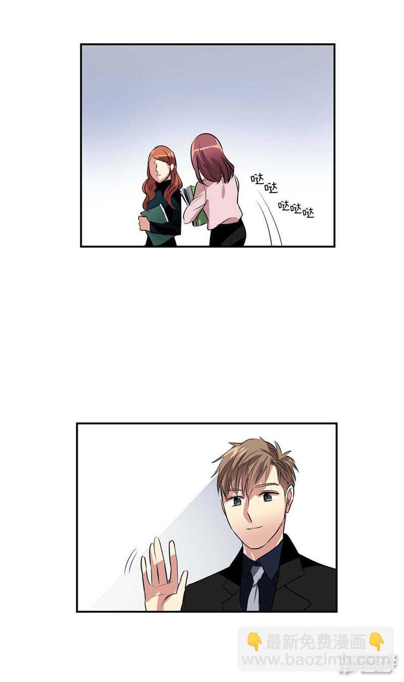 🍚洗碗大魔王 第118话 整形界的新星 第2页
