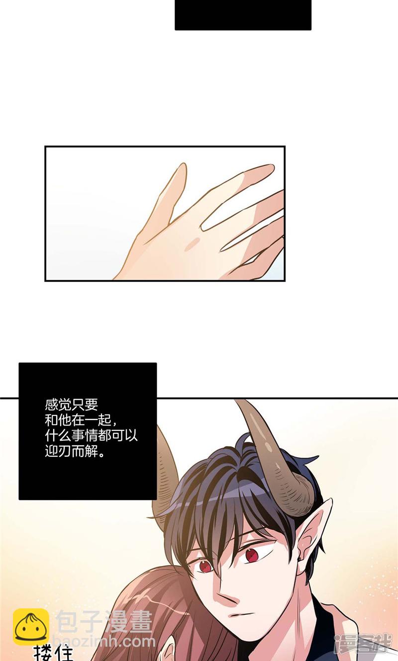🍚洗碗大魔王 第126话 倾诉心事 第18页