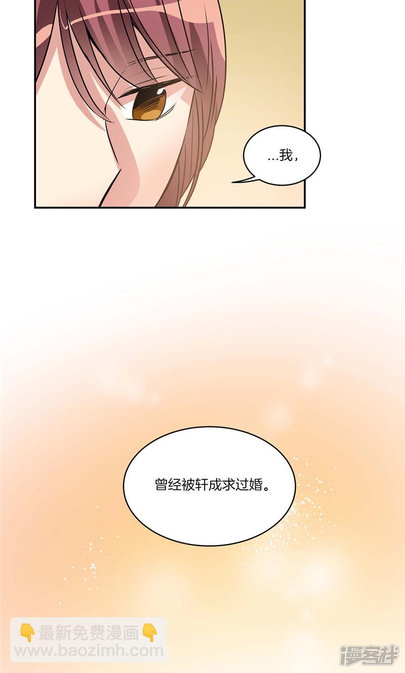 🍚洗碗大魔王 第126话 倾诉心事 第25页