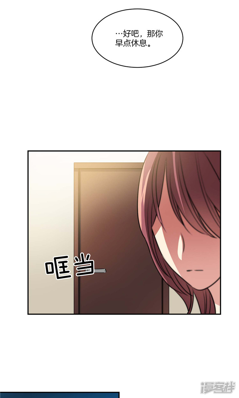 🍚洗碗大魔王 第130话 忽然造访 第11页