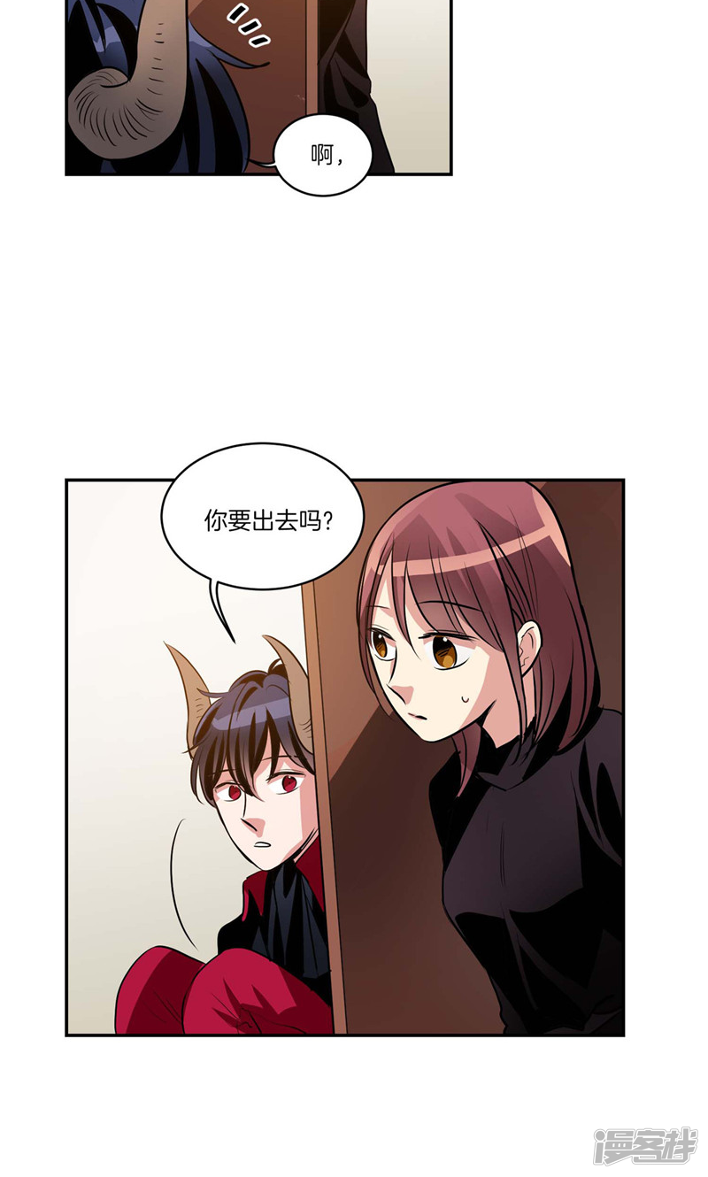 🍚洗碗大魔王 第130话 忽然造访 第14页
