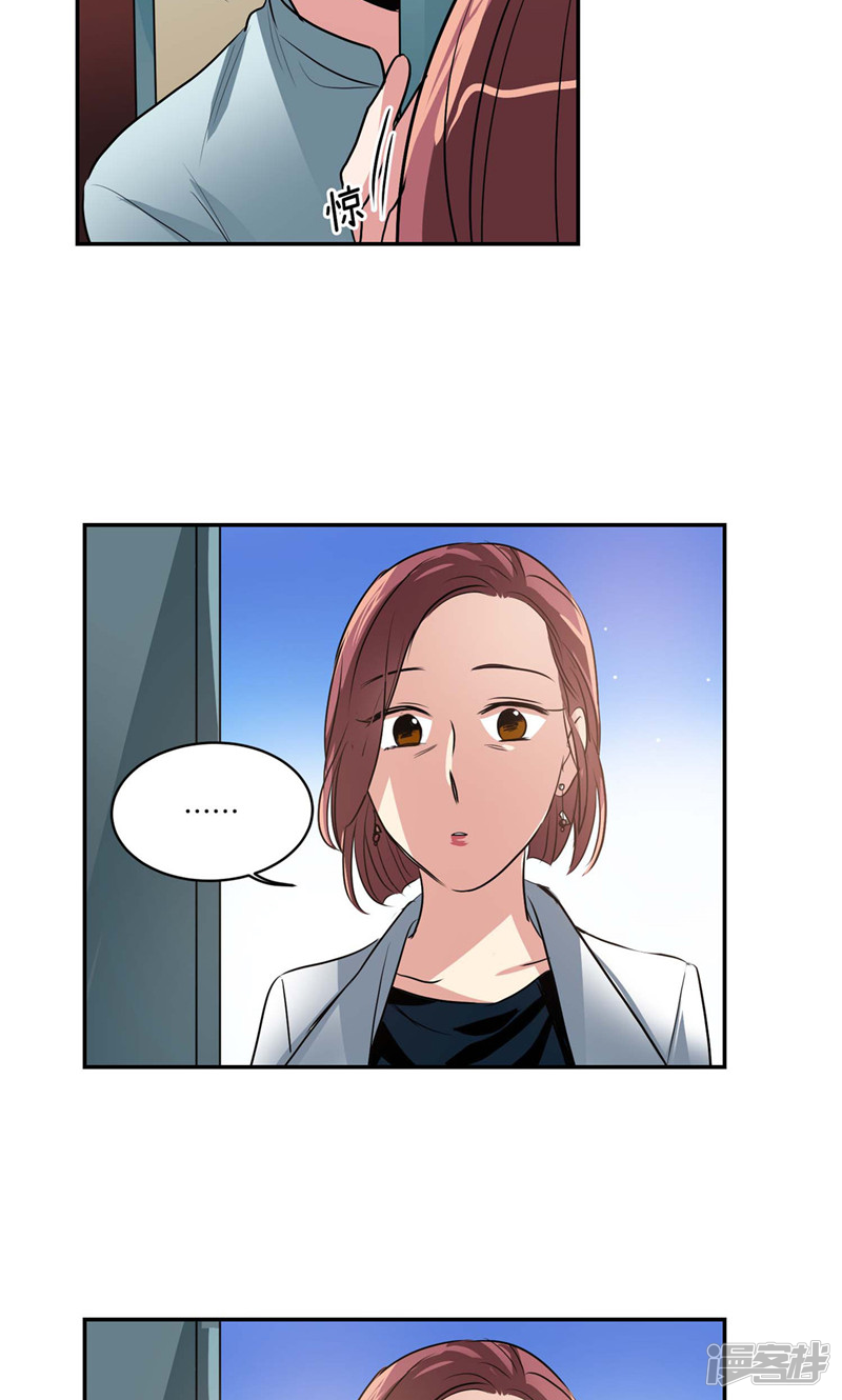 🍚洗碗大魔王 第130话 忽然造访 第22页
