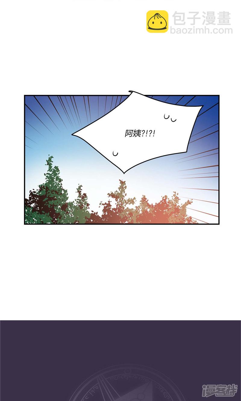 🍚洗碗大魔王 第130话 忽然造访 第24页