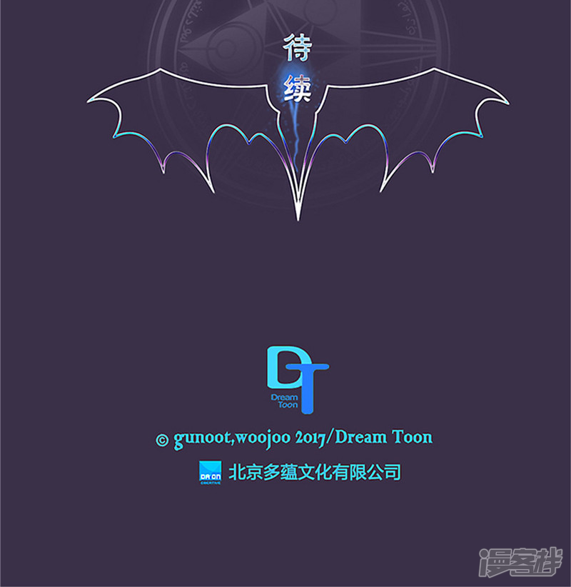 🍚洗碗大魔王 第130话 忽然造访 第25页