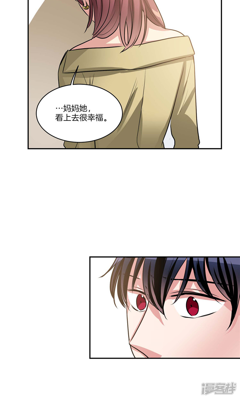 🍚洗碗大魔王 第130话 忽然造访 第8页