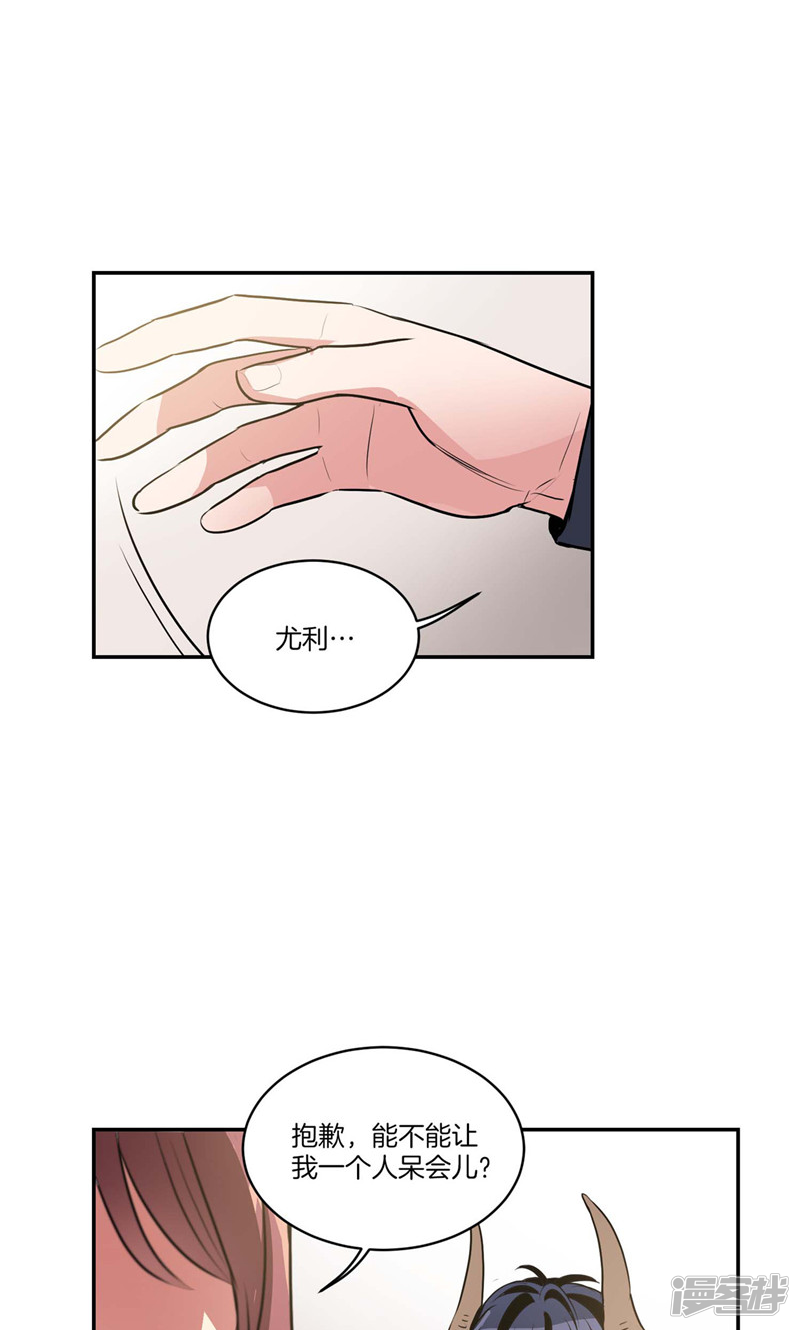 🍚洗碗大魔王 第130话 忽然造访 第9页