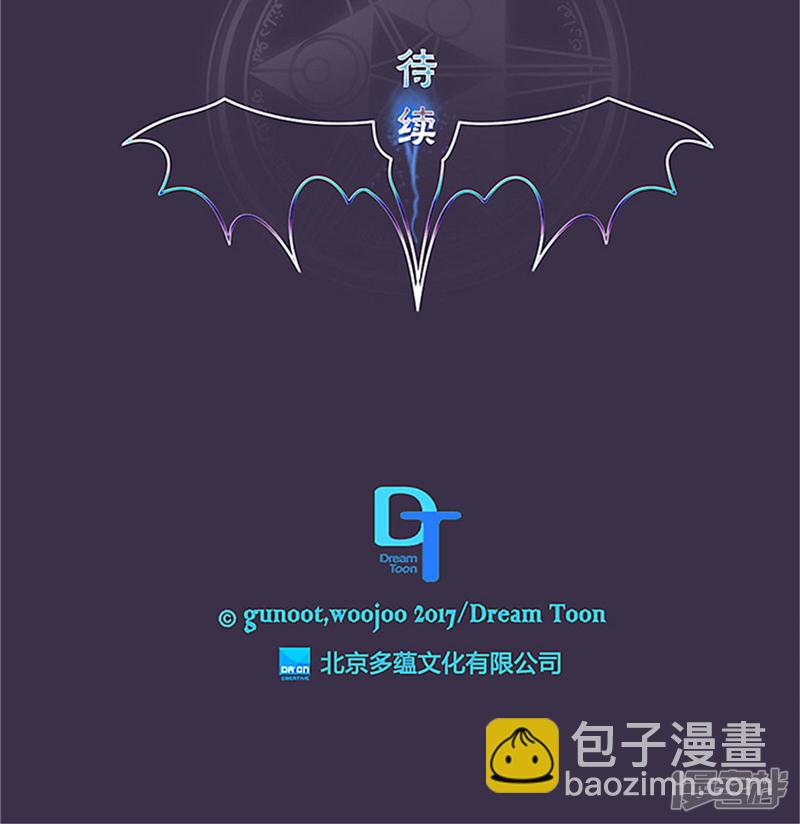 🍚洗碗大魔王 第134话 摔门逃走 第21页