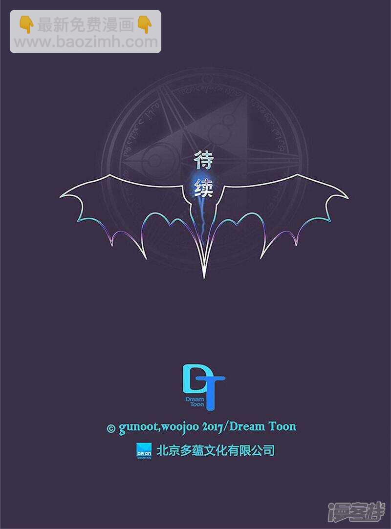 🍚洗碗大魔王 第136话 压抑许久的爆发 第20页