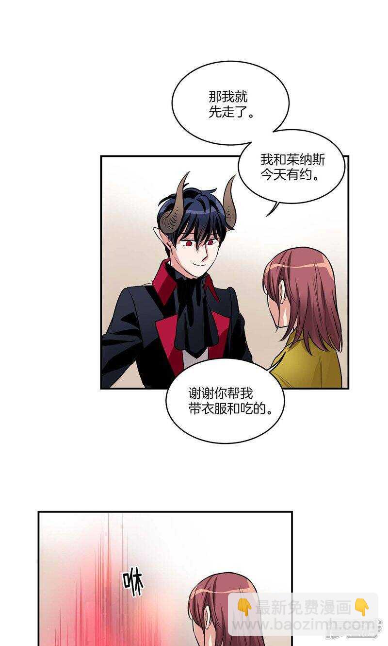 🍚洗碗大魔王 第138话 快好起来吧 第19页
