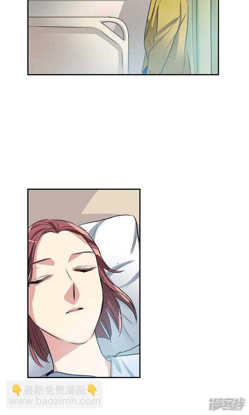 🍚洗碗大魔王 第138话 快好起来吧 第4页