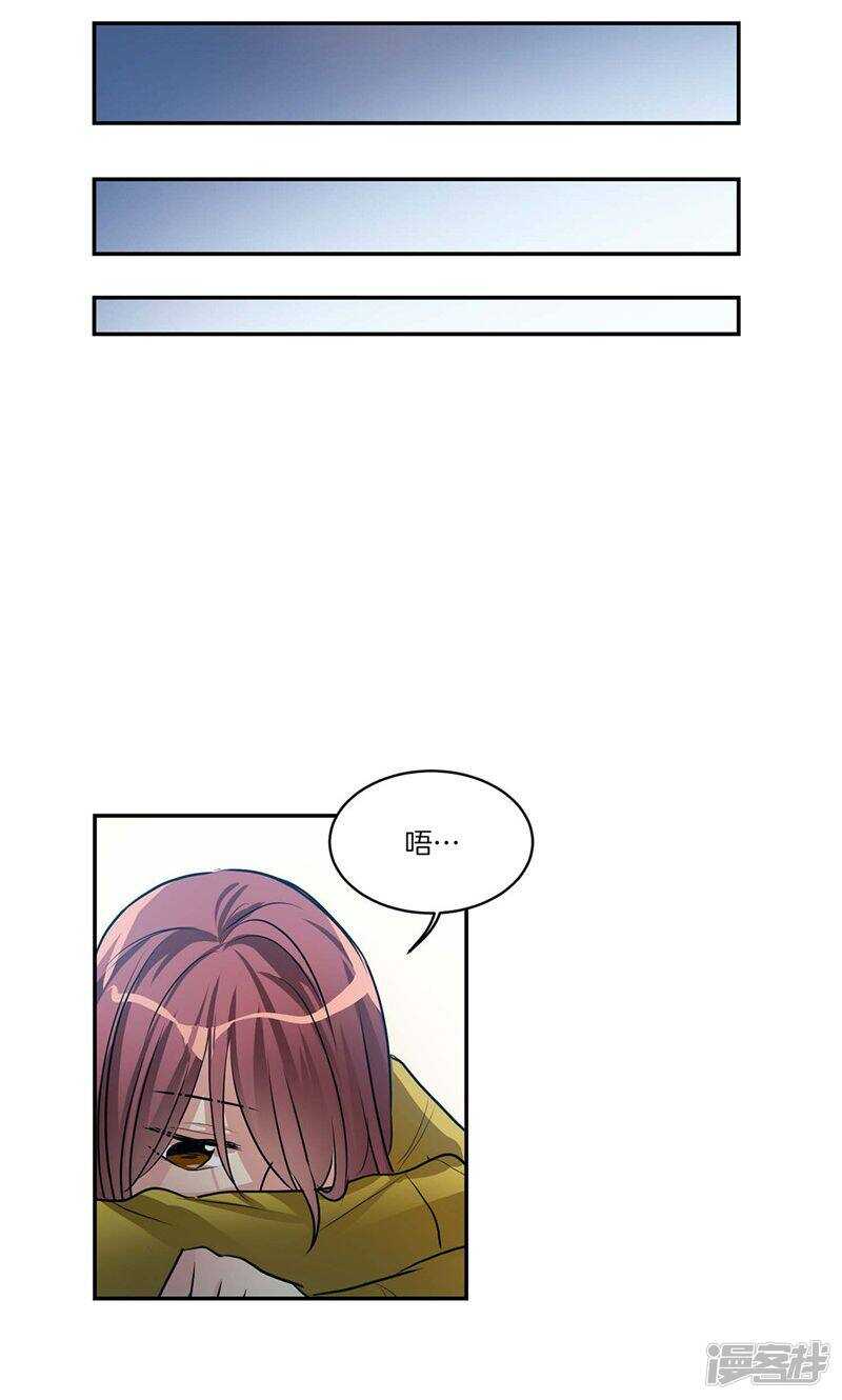 🍚洗碗大魔王 第138话 快好起来吧 第6页