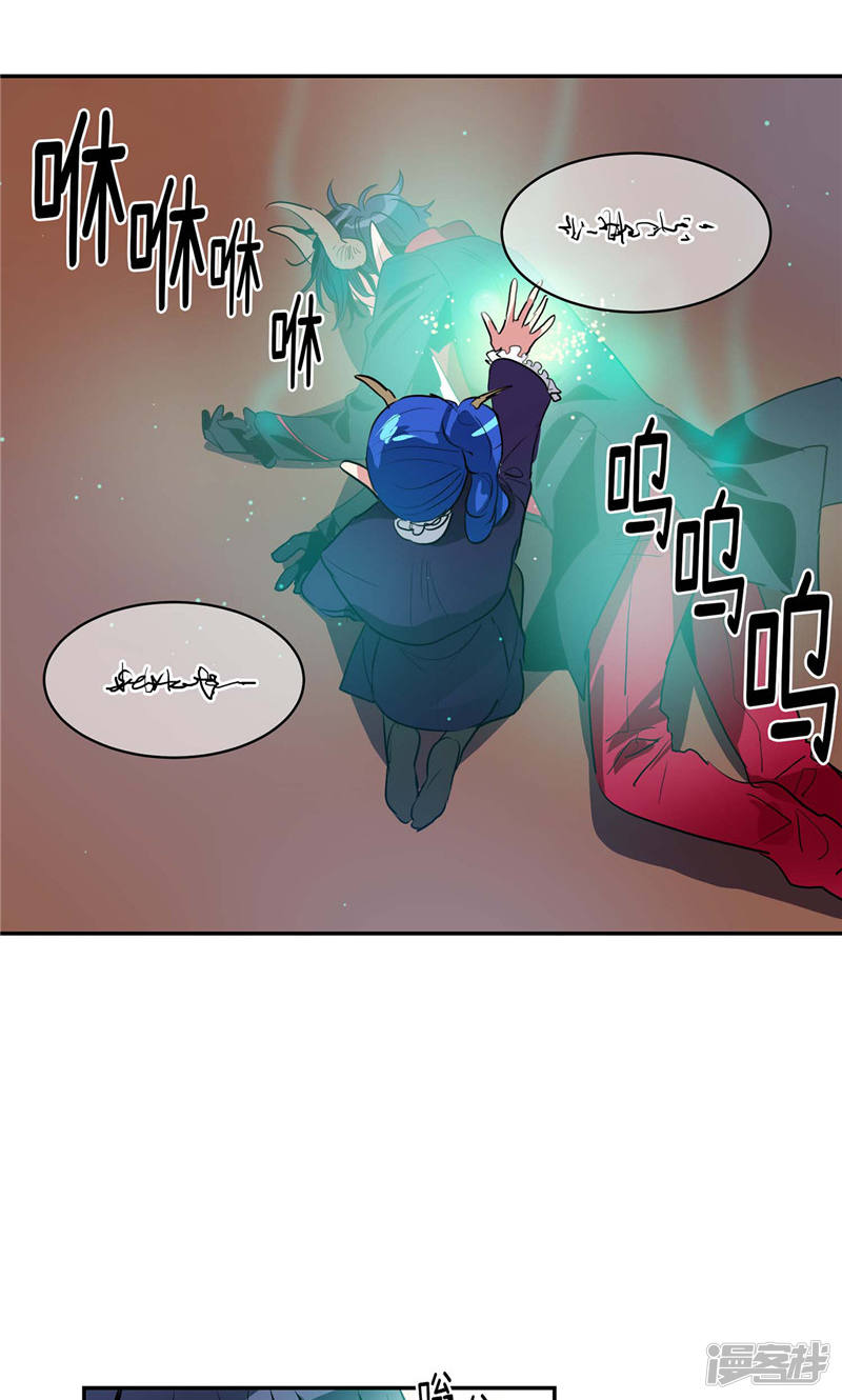 🍚洗碗大魔王 第142话 大魔王也会生病 第17页