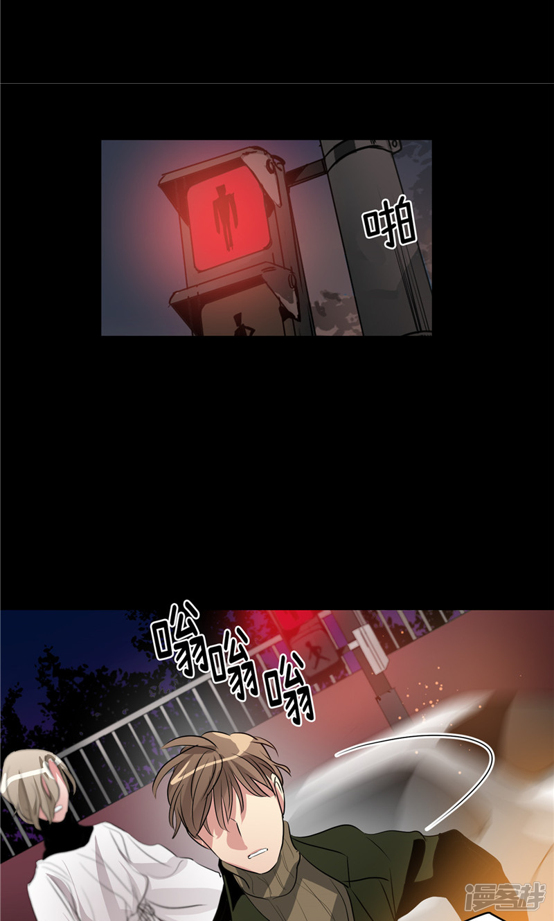 🍚洗碗大魔王 第146话 请实现我的愿望 第6页