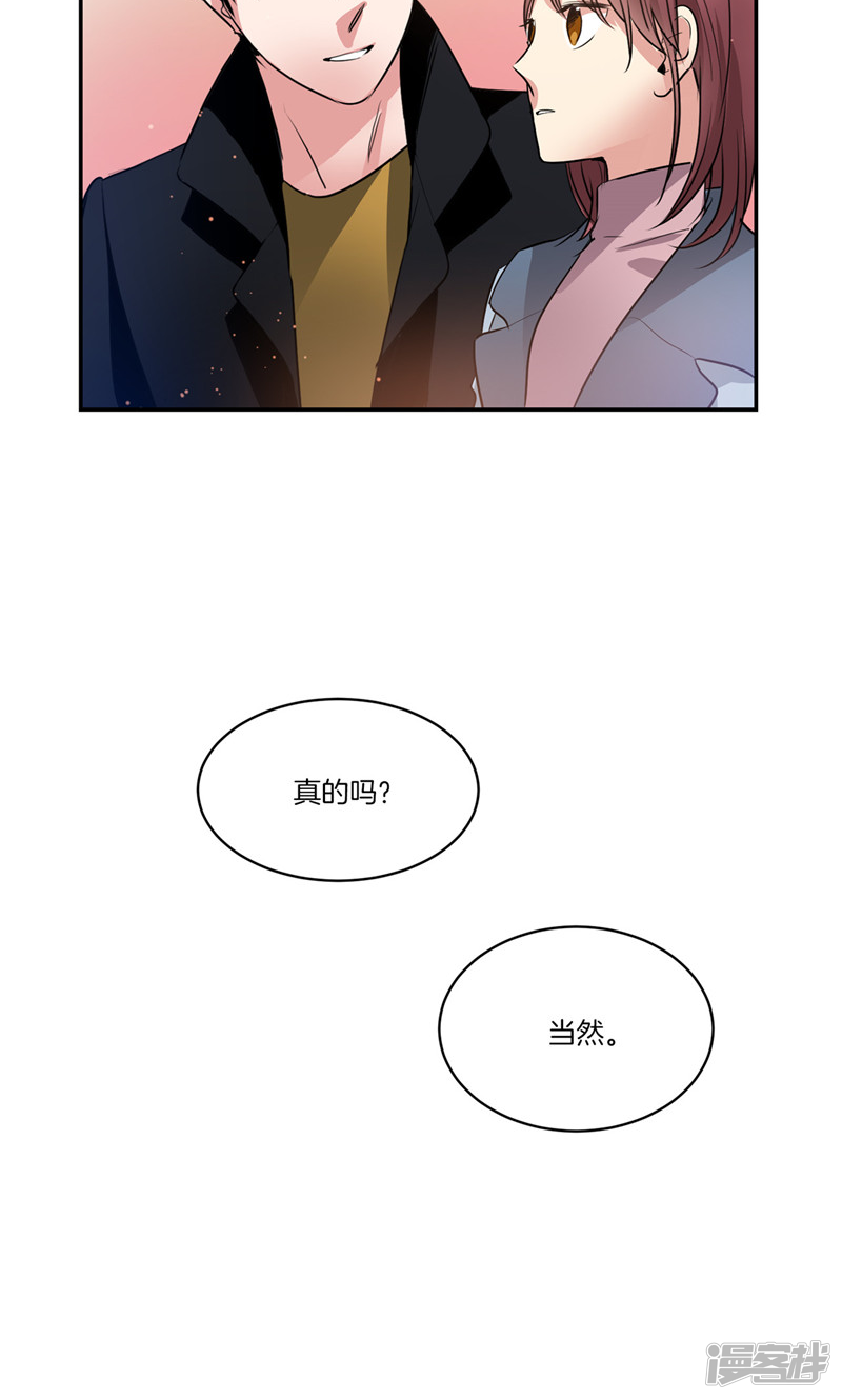 🍚洗碗大魔王 第150话 被“母亲”背叛 第15页