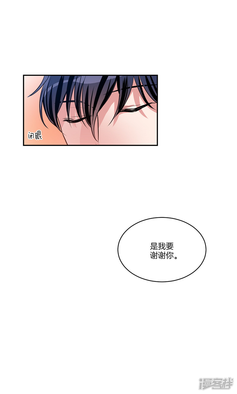🍚洗碗大魔王 第150话 被“母亲”背叛 第18页