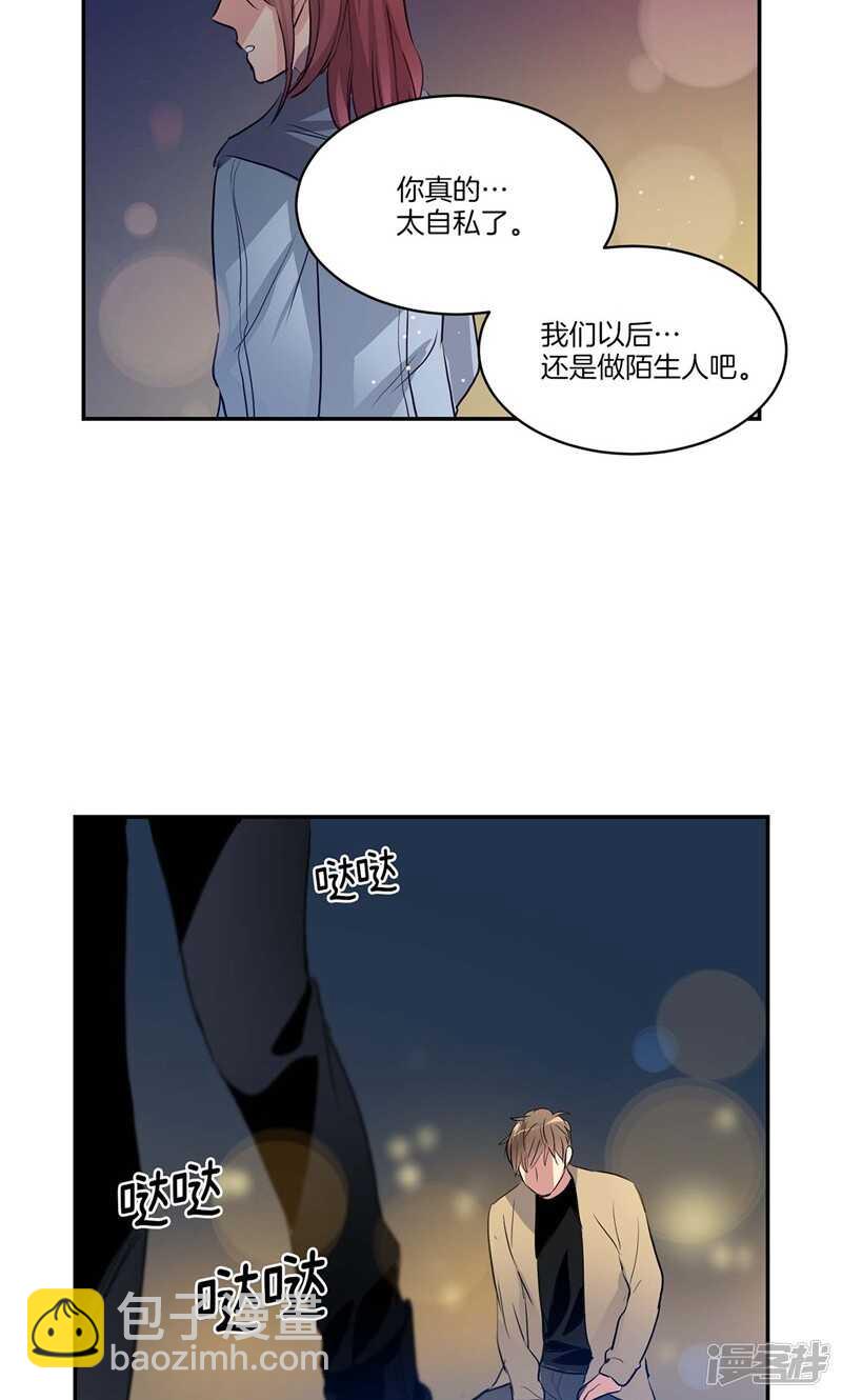 🍚洗碗大魔王 第154话 慢慢揭开的真相 第12页