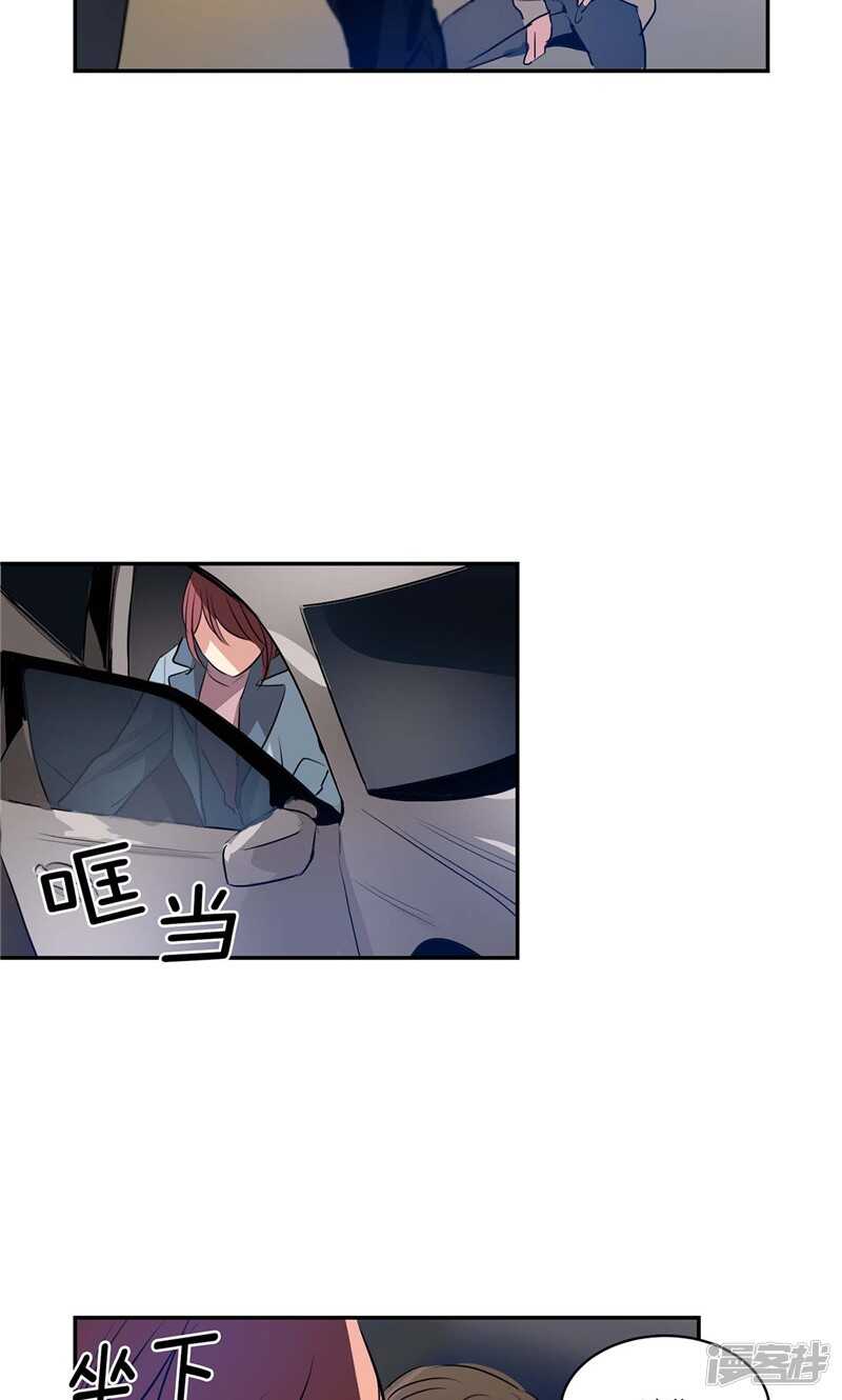 🍚洗碗大魔王 第154话 慢慢揭开的真相 第13页
