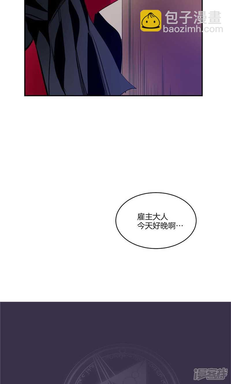 🍚洗碗大魔王 第154话 慢慢揭开的真相 第25页