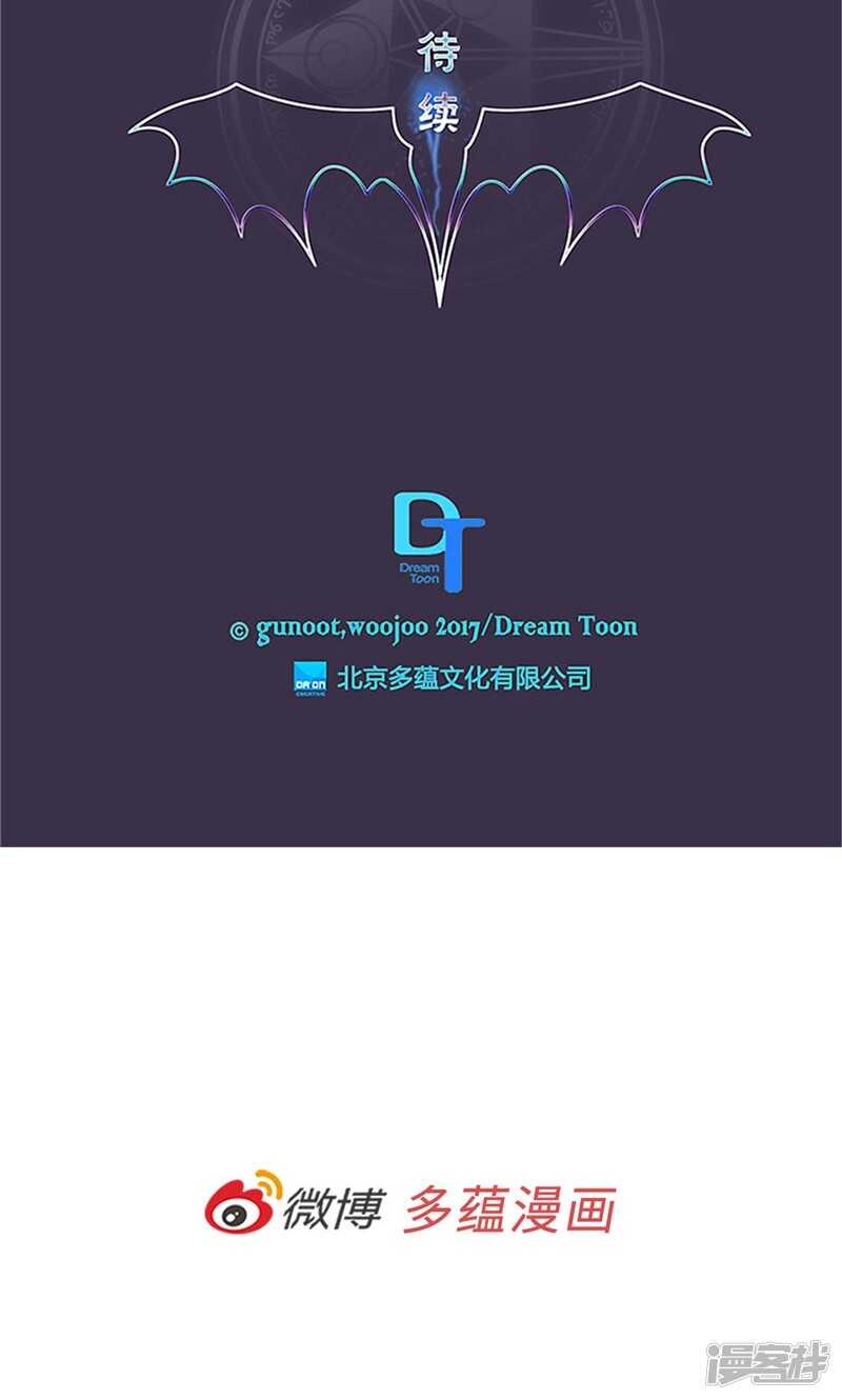 🍚洗碗大魔王 第154话 慢慢揭开的真相 第26页