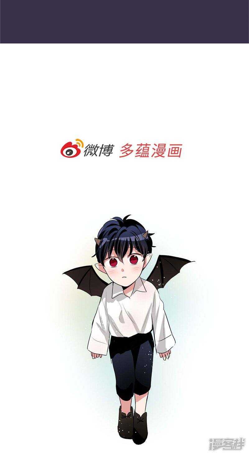 🍚洗碗大魔王 第158话 无可奉告 第23页
