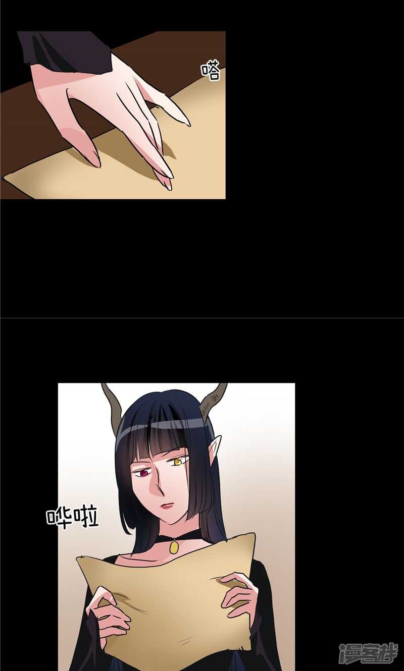 🍚洗碗大魔王 第162话 你所不知的过去 第2页