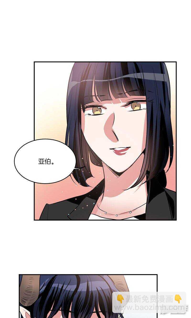 🍚洗碗大魔王 第164话 别拦着我！ 第20页
