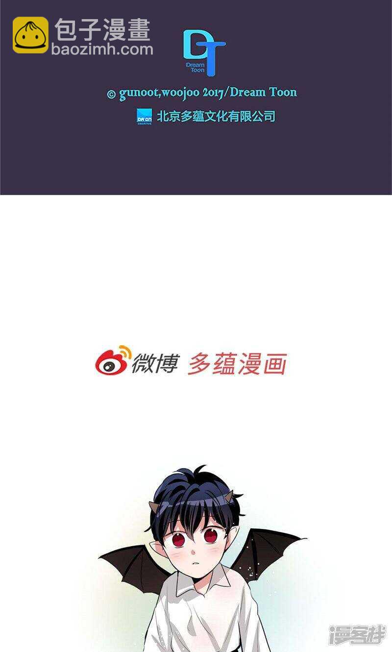 🍚洗碗大魔王 第164话 别拦着我！ 第22页
