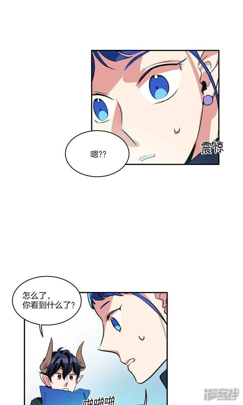 🍚洗碗大魔王 第164话 别拦着我！ 第7页