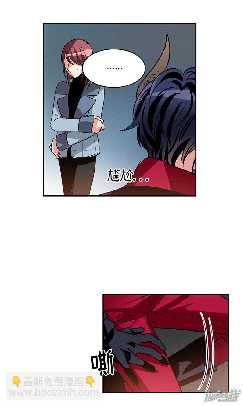 🍚洗碗大魔王 第166话 你要死了吗!? 第11页