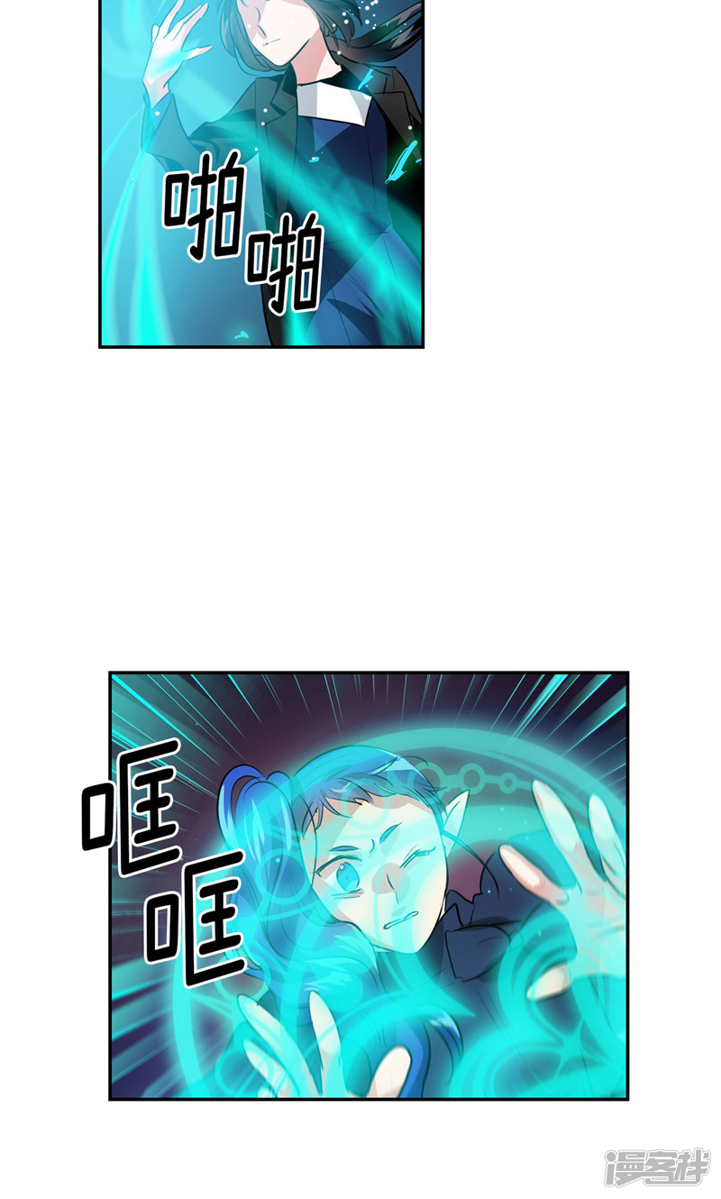 🍚洗碗大魔王 第166话 你要死了吗!? 第2页