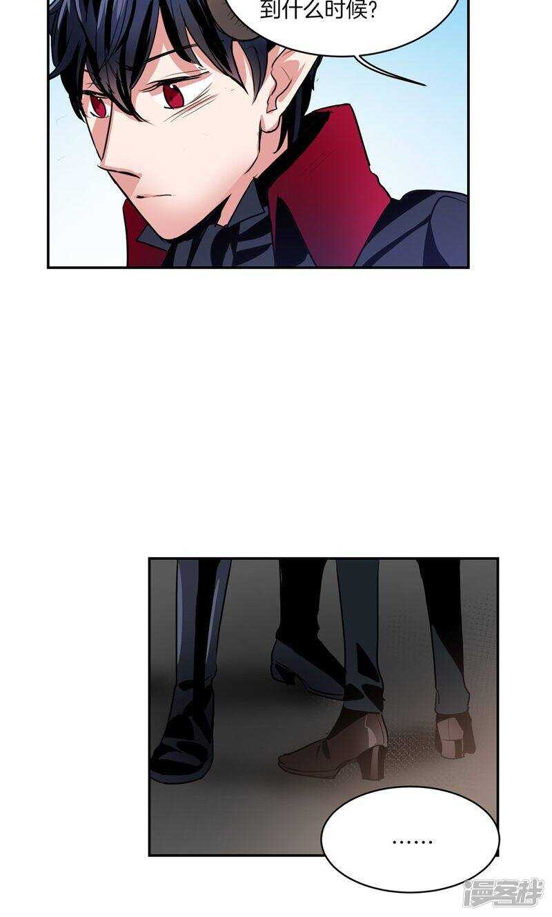 🍚洗碗大魔王 第168话 曾经的过往 第12页