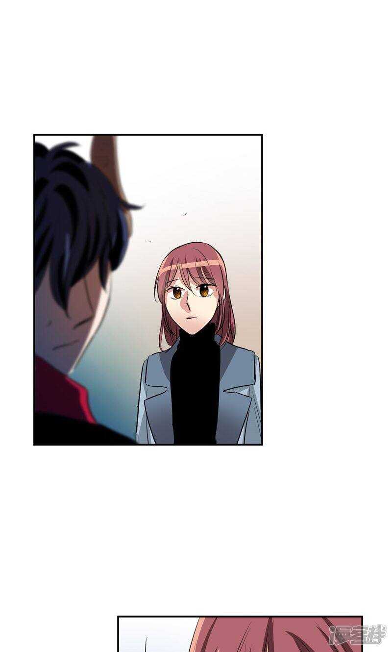 🍚洗碗大魔王 第168话 曾经的过往 第13页