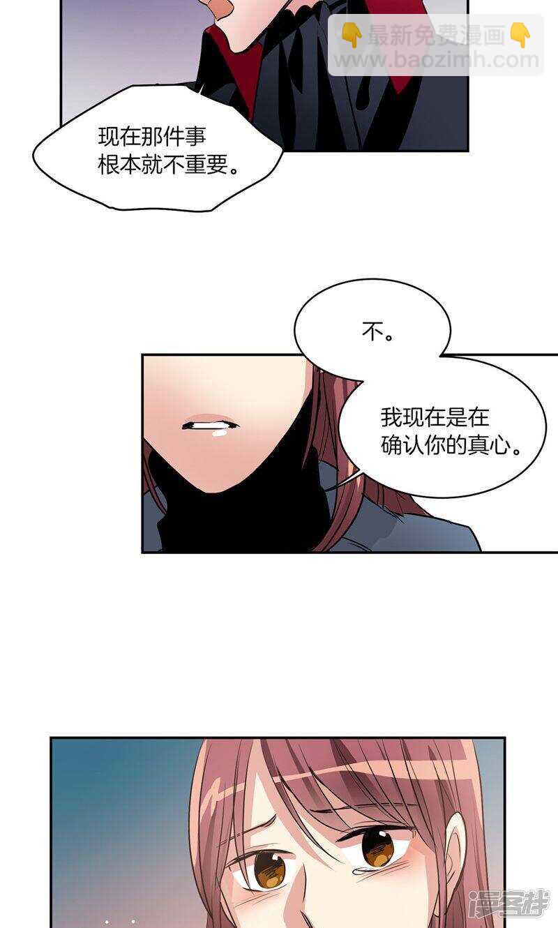 🍚洗碗大魔王 第168话 曾经的过往 第15页