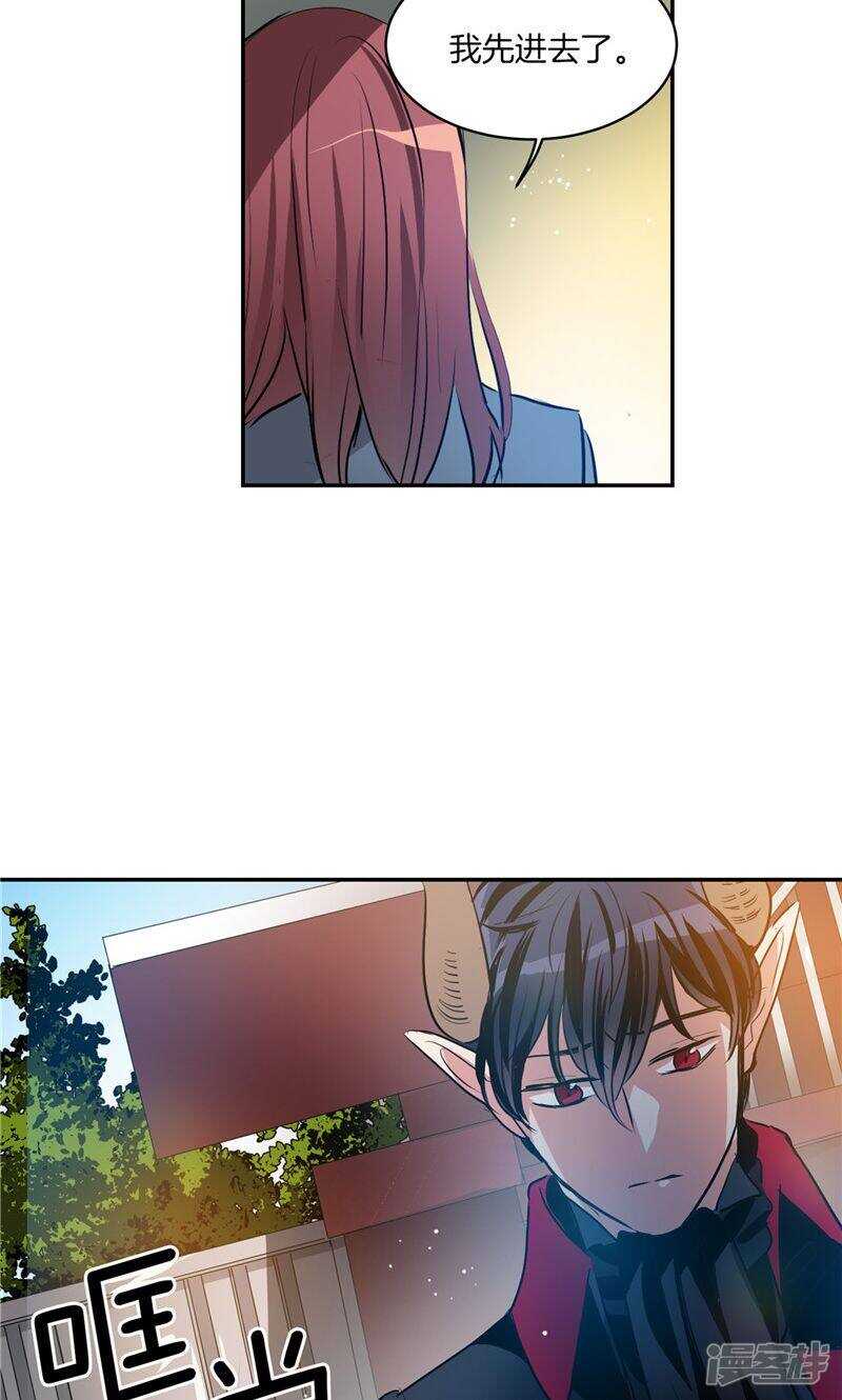 🍚洗碗大魔王 第168话 曾经的过往 第21页