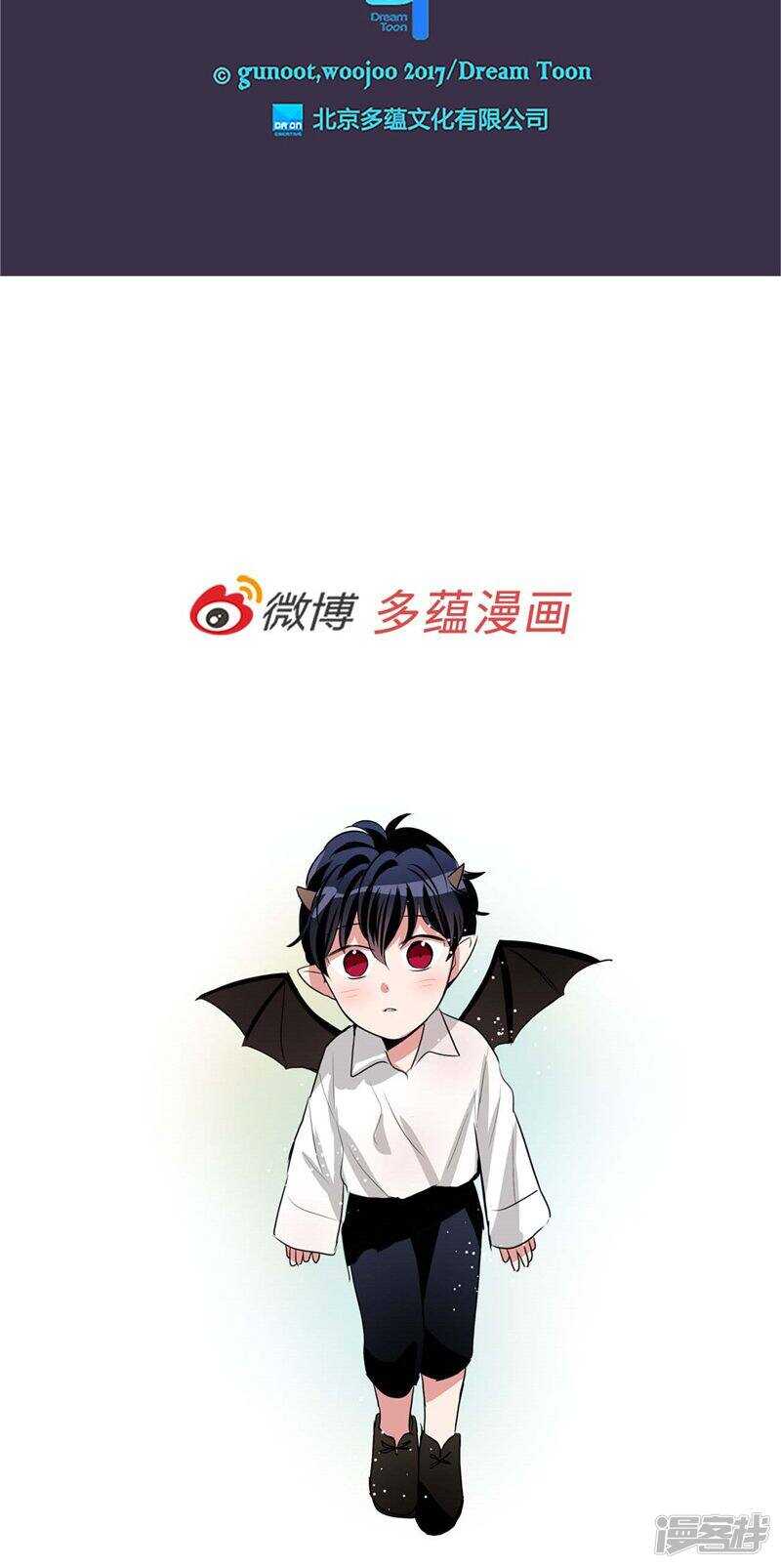 🍚洗碗大魔王 第168话 曾经的过往 第23页