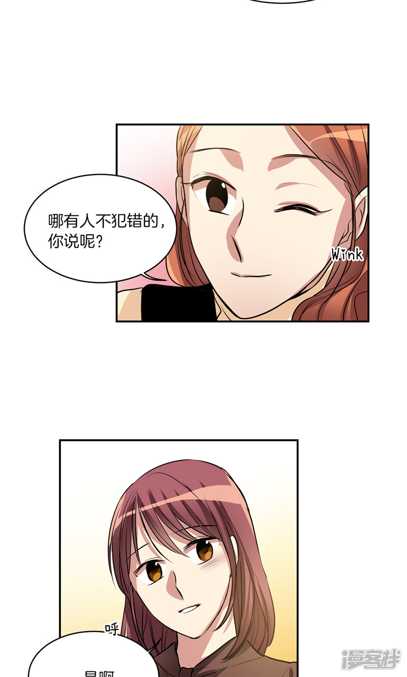 🍚洗碗大魔王 第170话 亚伯消失了 第8页
