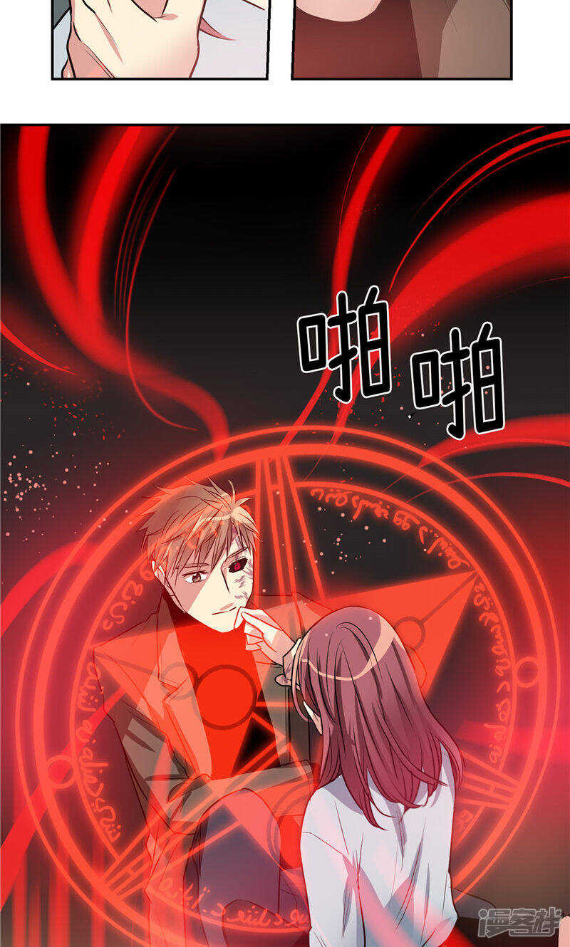 🍚洗碗大魔王 第172话 不速之客 第14页