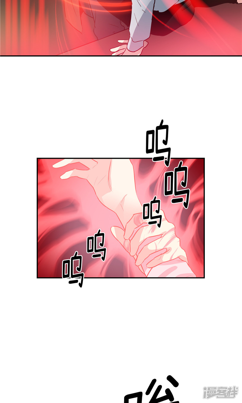 🍚洗碗大魔王 第172话 不速之客 第15页