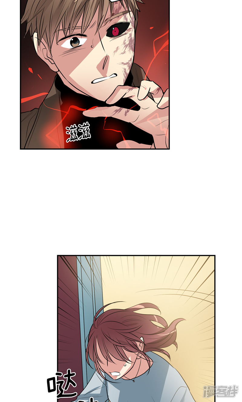 🍚洗碗大魔王 第172话 不速之客 第17页