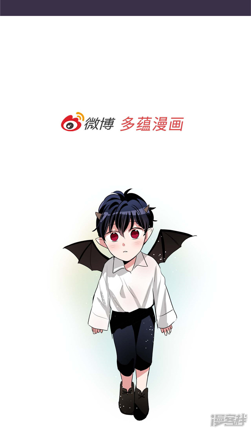 🍚洗碗大魔王 第172话 不速之客 第24页