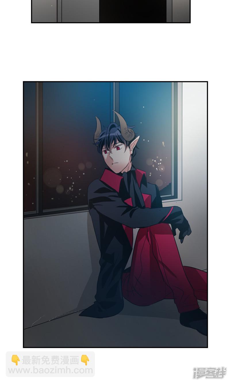 🍚洗碗大魔王 第174话 魔化 第22页