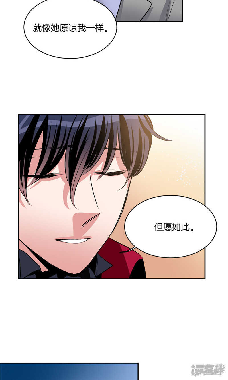 🍚洗碗大魔王 第176话 新的签约者 第15页