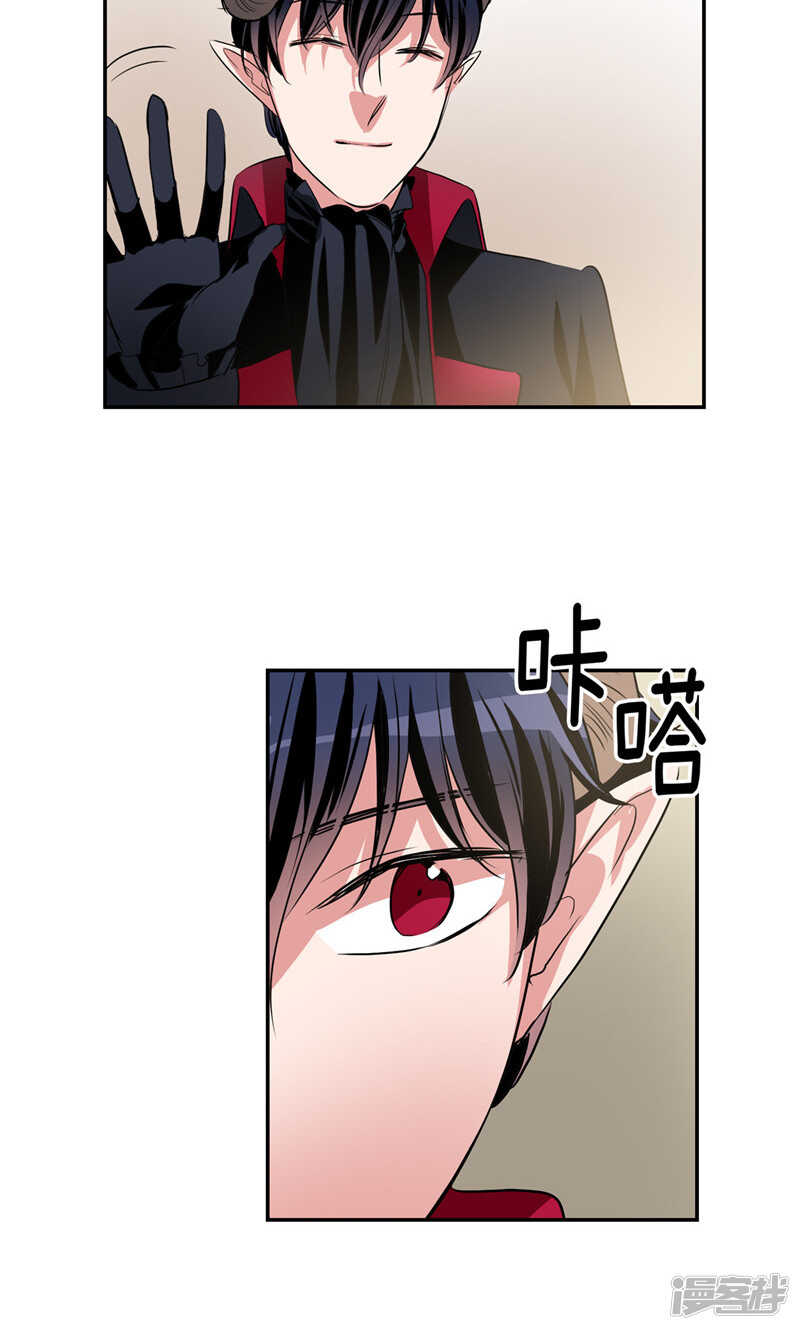 🍚洗碗大魔王 第176话 新的签约者 第18页