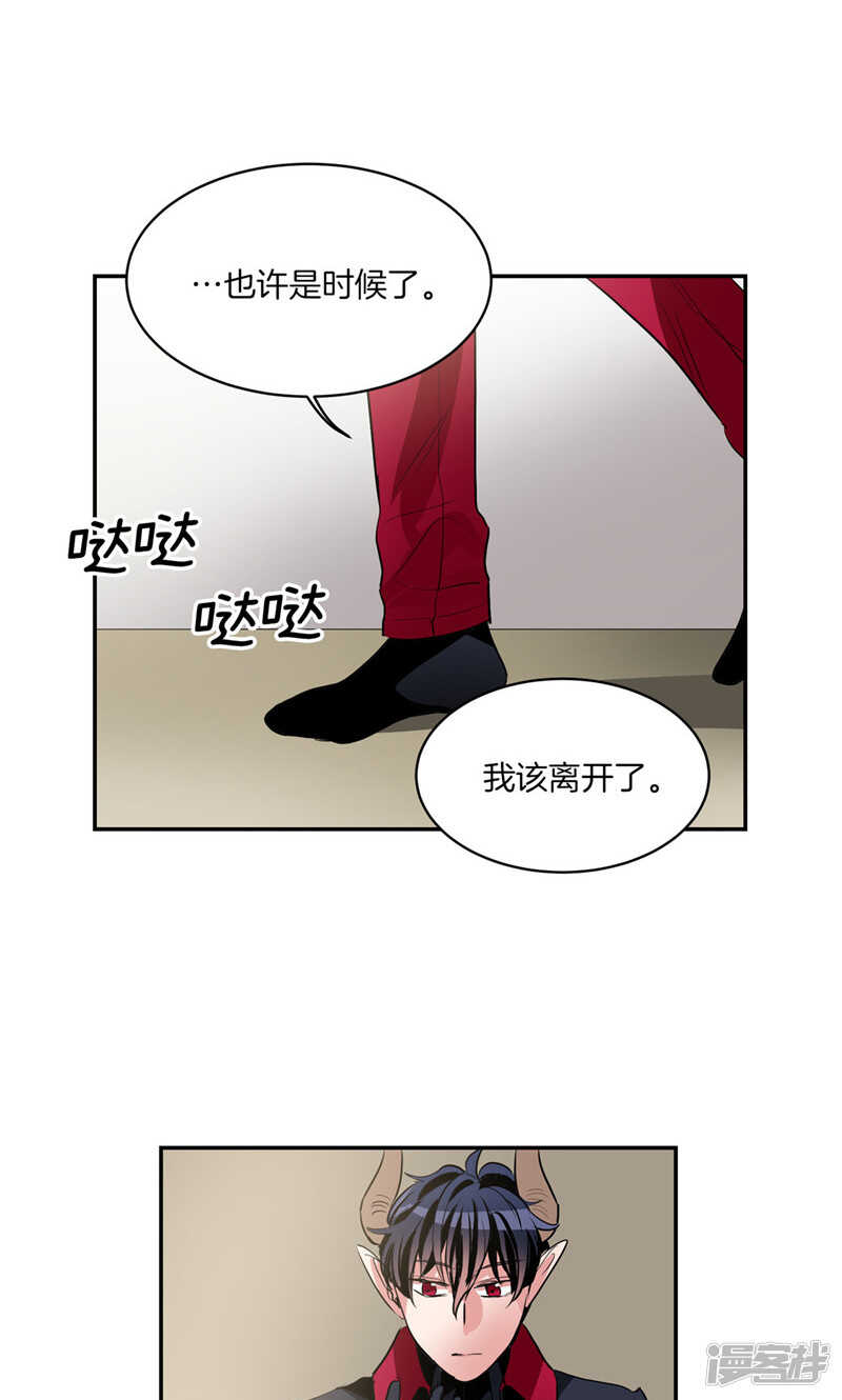 🍚洗碗大魔王 第176话 新的签约者 第19页