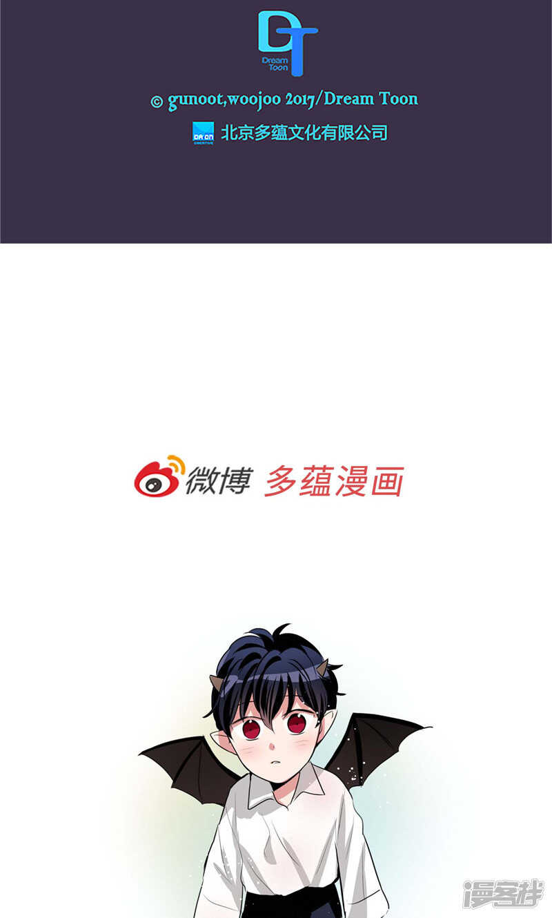 🍚洗碗大魔王 第176话 新的签约者 第23页