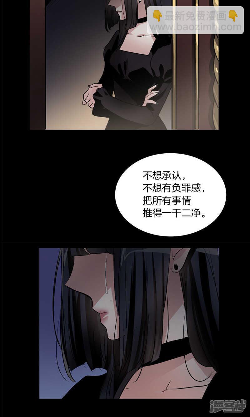 🍚洗碗大魔王 第176话 新的签约者 第3页