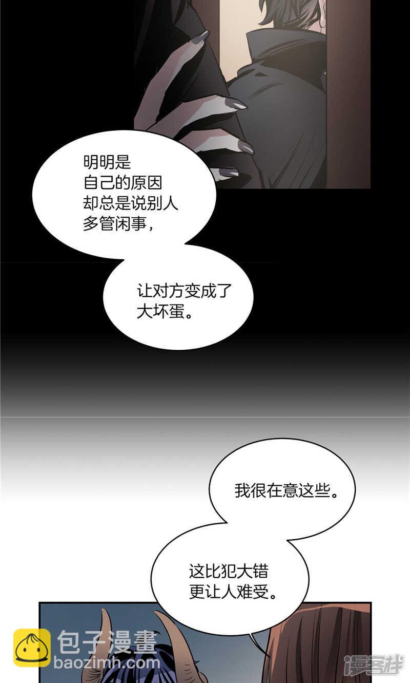 🍚洗碗大魔王 第176话 新的签约者 第5页