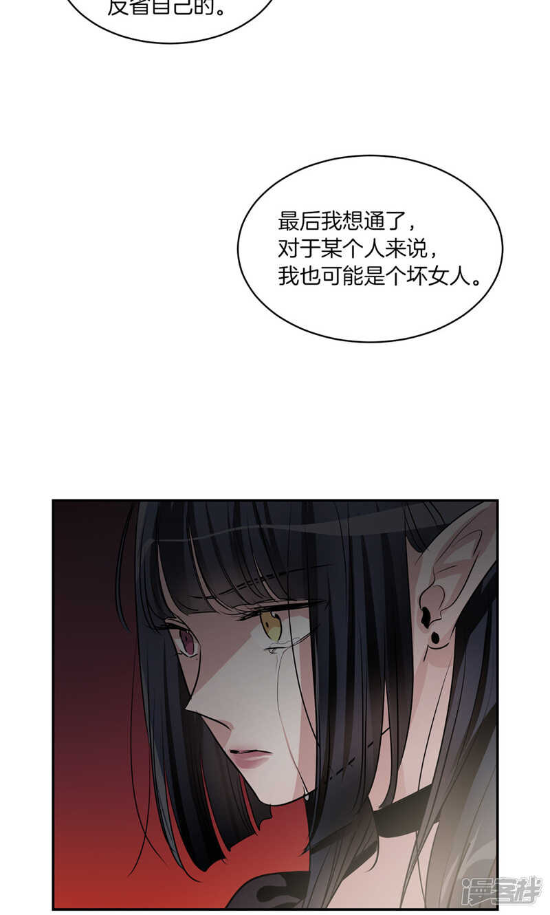 🍚洗碗大魔王 第176话 新的签约者 第7页