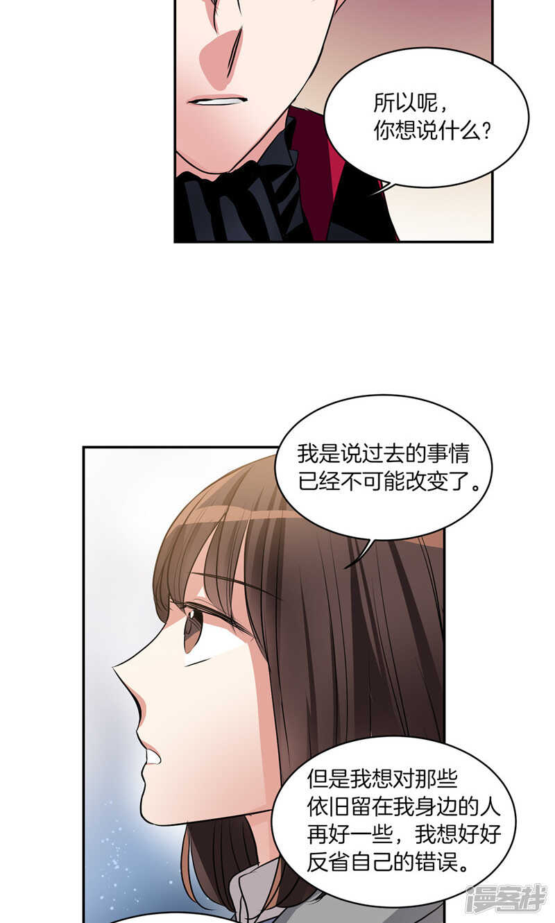 🍚洗碗大魔王 第176话 新的签约者 第9页